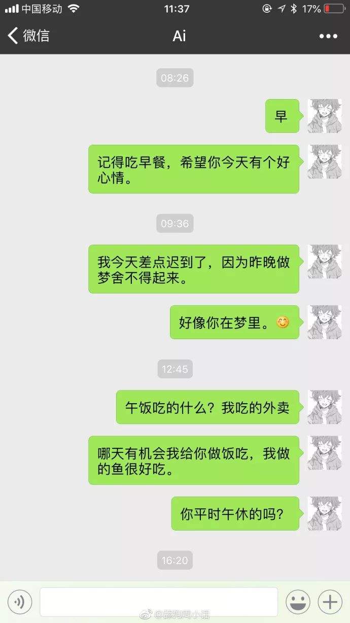 原来聊天记录真的能看哭(为何看过往的聊天记录会看哭)