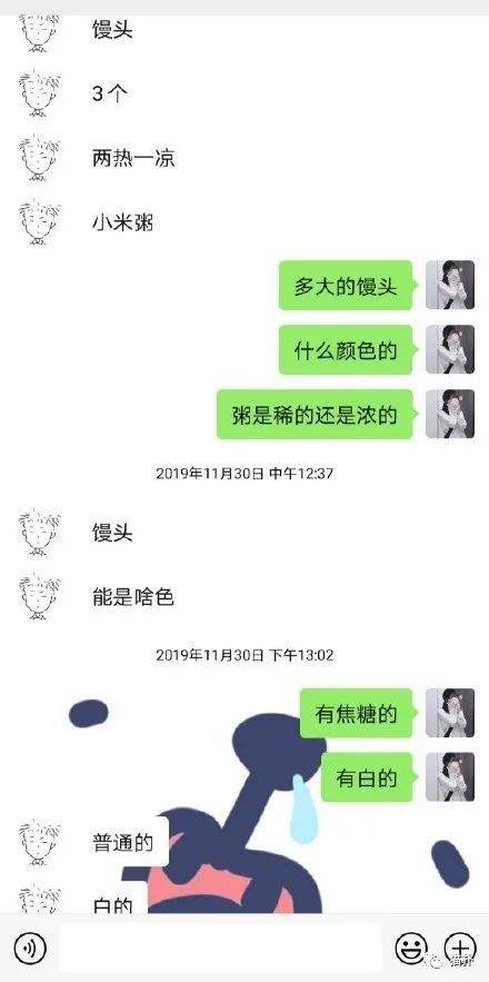 聊天记录16个素材卡点(聊天记录的卡点视频怎么做)