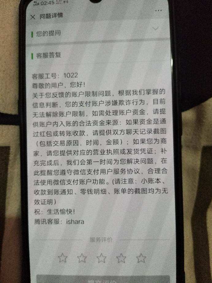 4个月前微信聊天记录(微信2个月前的聊天记录)