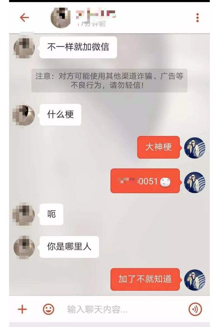 女生给我看和同学的聊天记录(女生给我看她和别人的聊天记录)