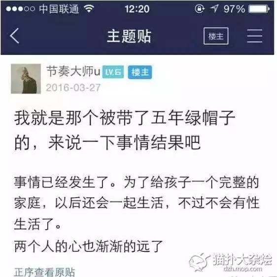 媳妇出轨聊天记录曝光朋友圈的简单介绍