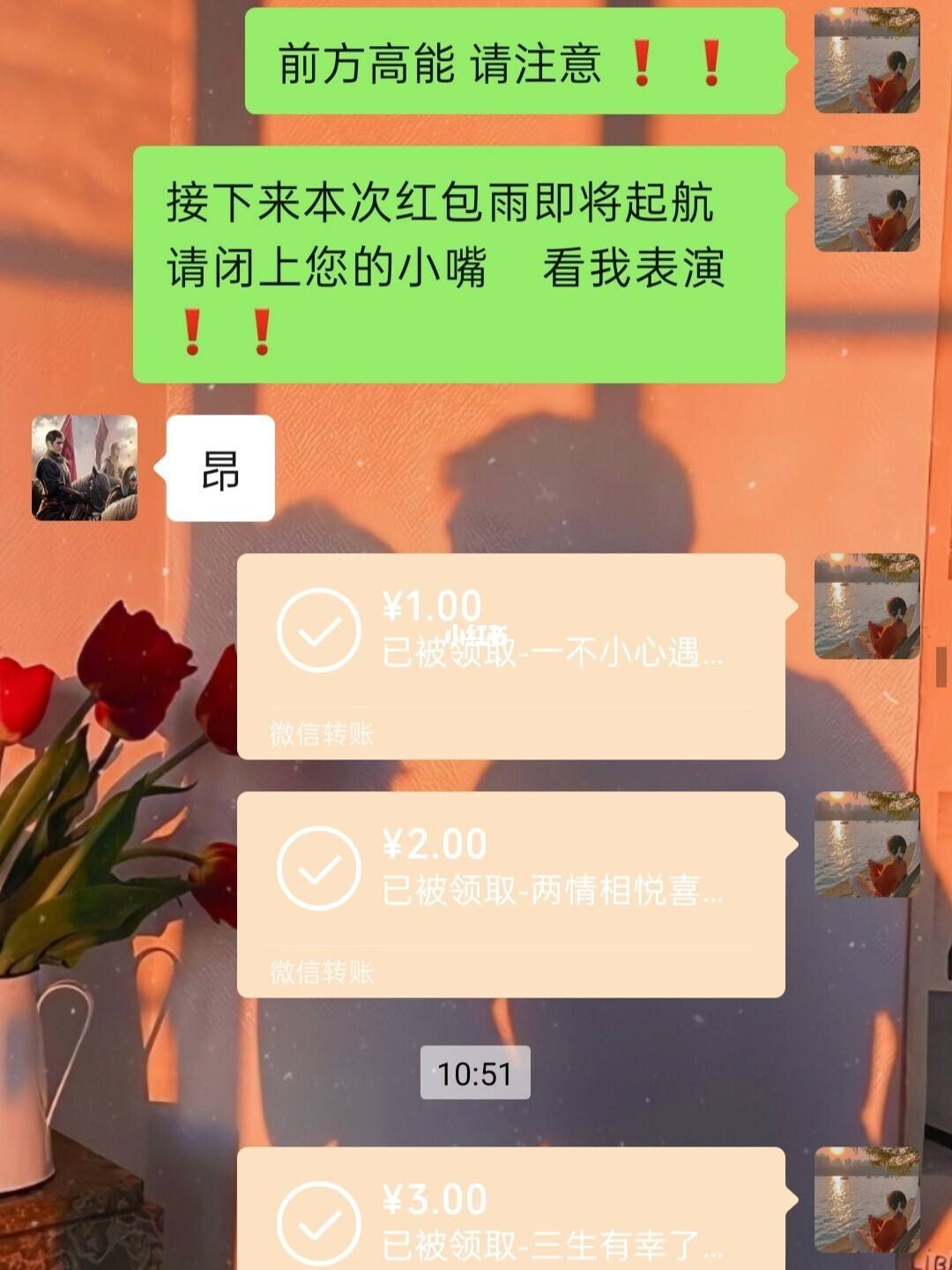 男朋友给我发红包的聊天记录(男朋友发给我红包 我怎么回话)