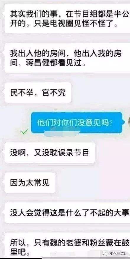 诸多聊天记录内幕(你们有这样的聊天记录吗)