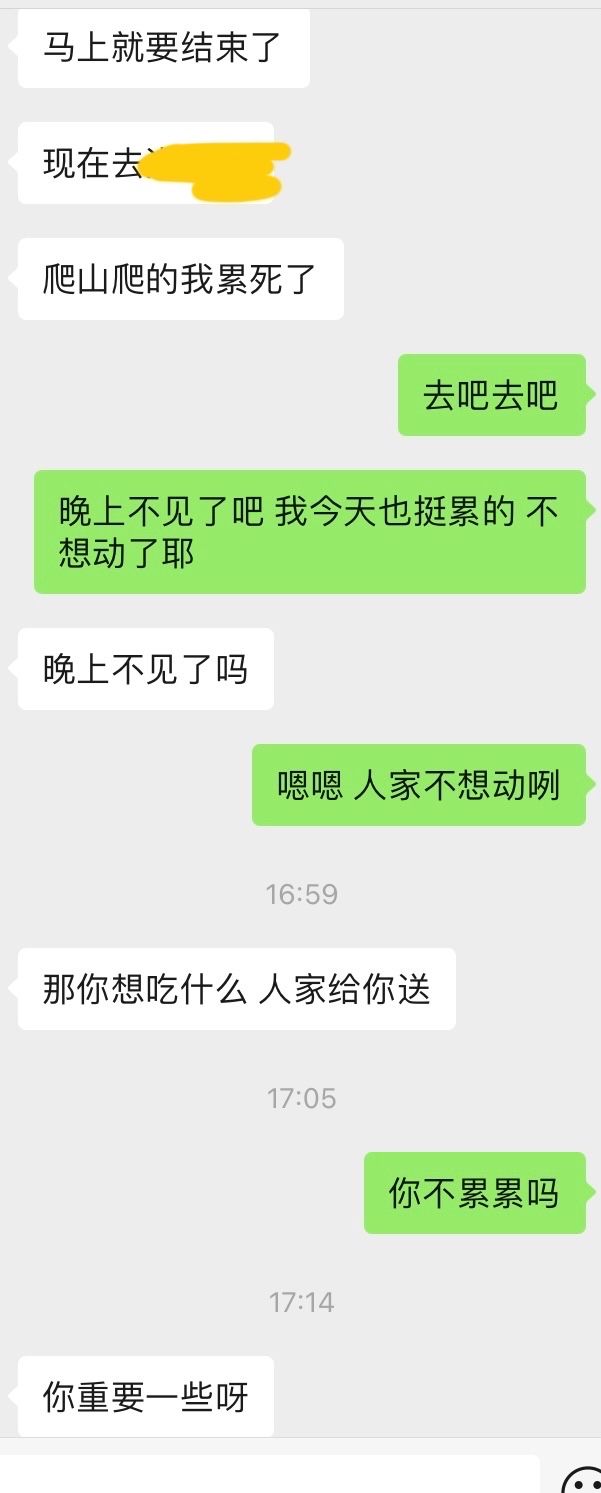 一个人不爱你聊天记录(一个人不喜欢你却总和你聊天)