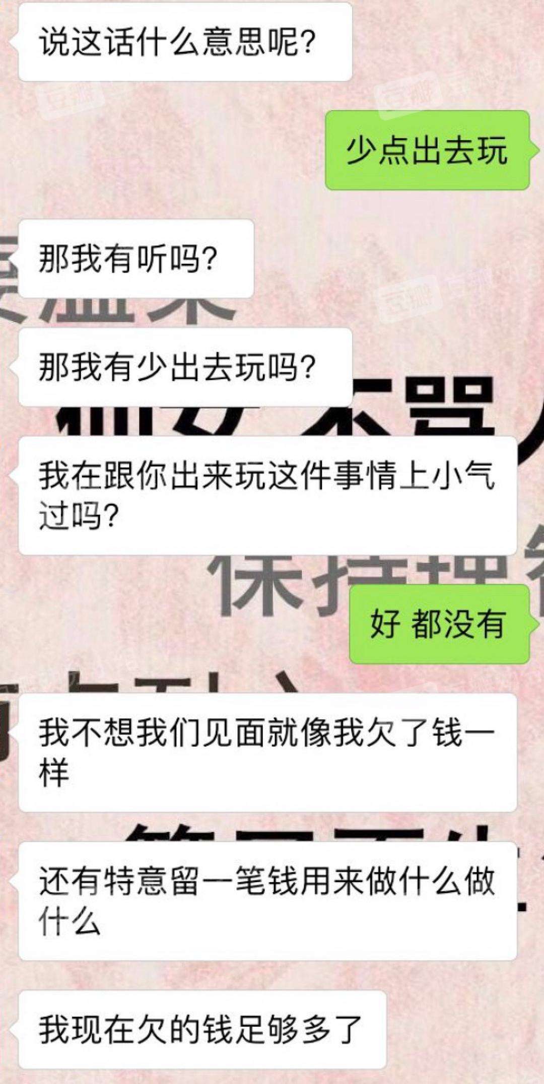 三年没见了聊天记录(5年前聊天记录找得回来吗)