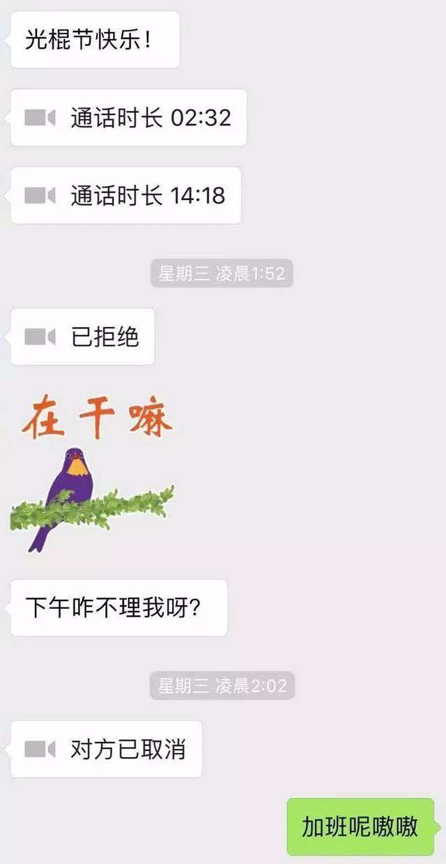 当你翻前任的聊天记录(翻到男友和前任的聊天记录)