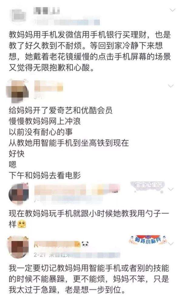 和自己女儿的聊天记录(有谁跟女儿做了的聊天记录)