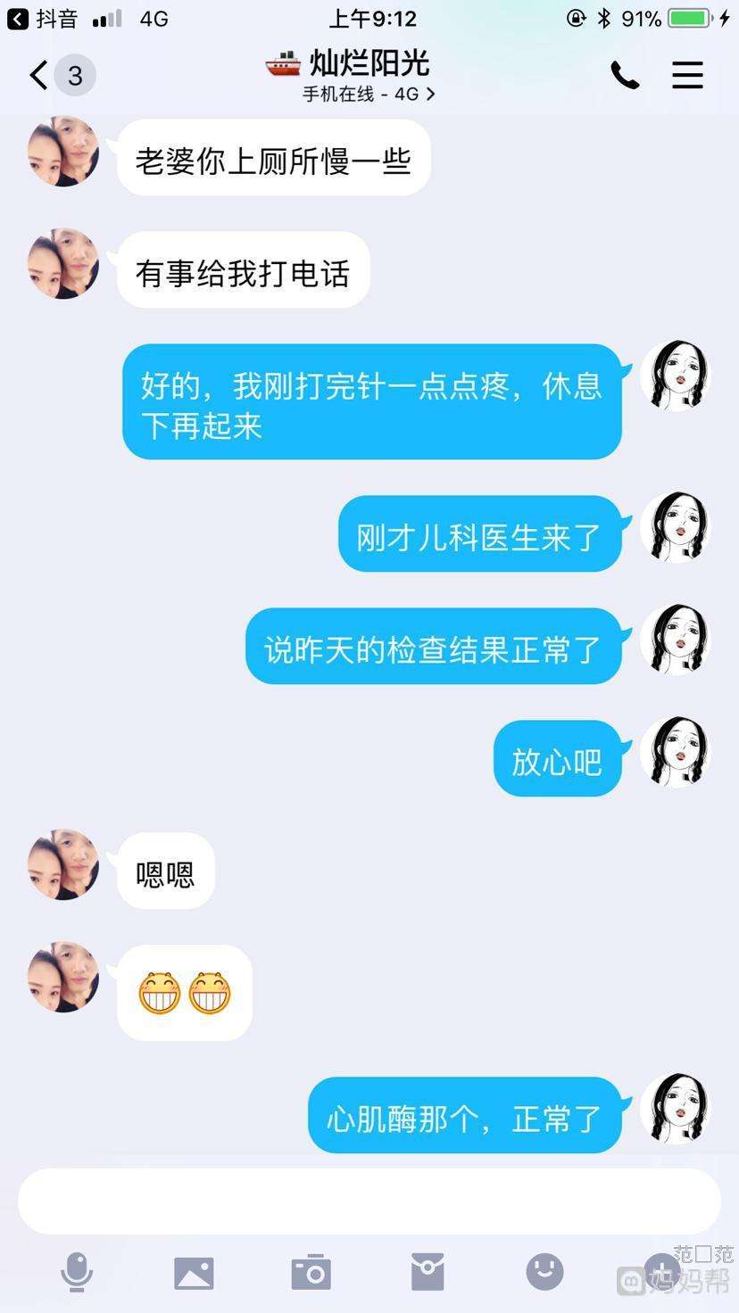 聊天记录突然全没了(聊天记录怎么会突然消失了)