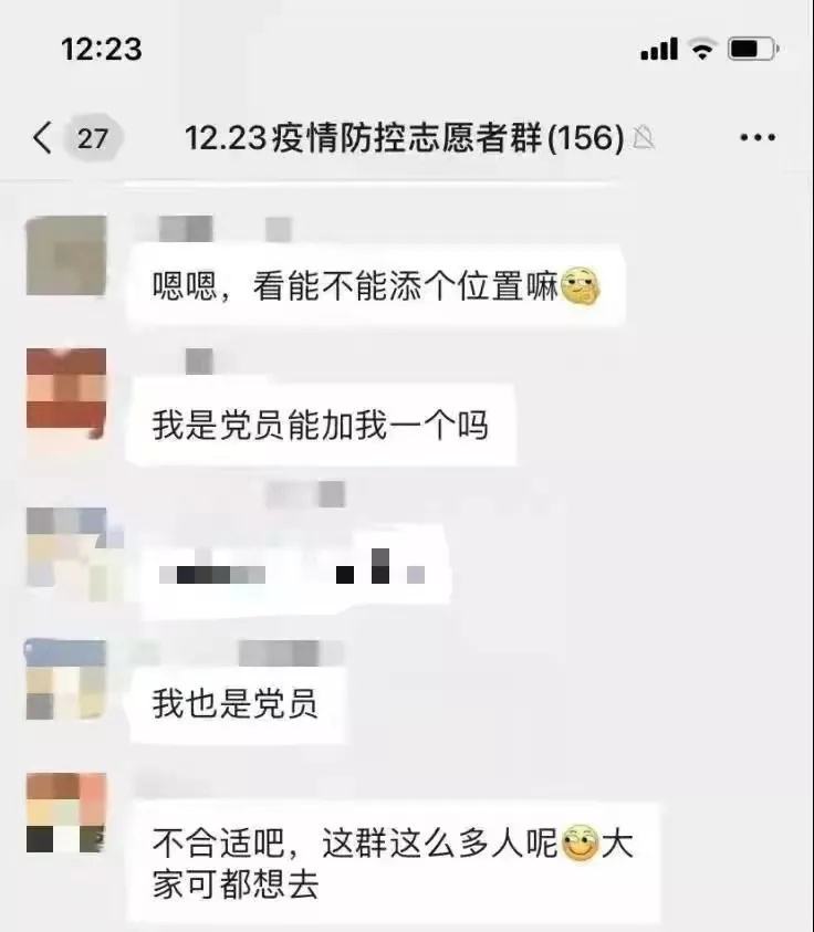 南开大学女生聊天记录的简单介绍