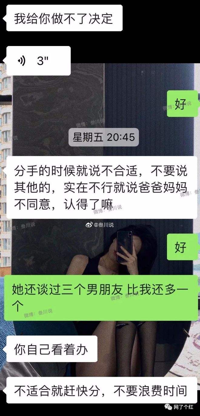 闪送官方能看到聊天记录吗(闪送对方能看到详细的信息吗)