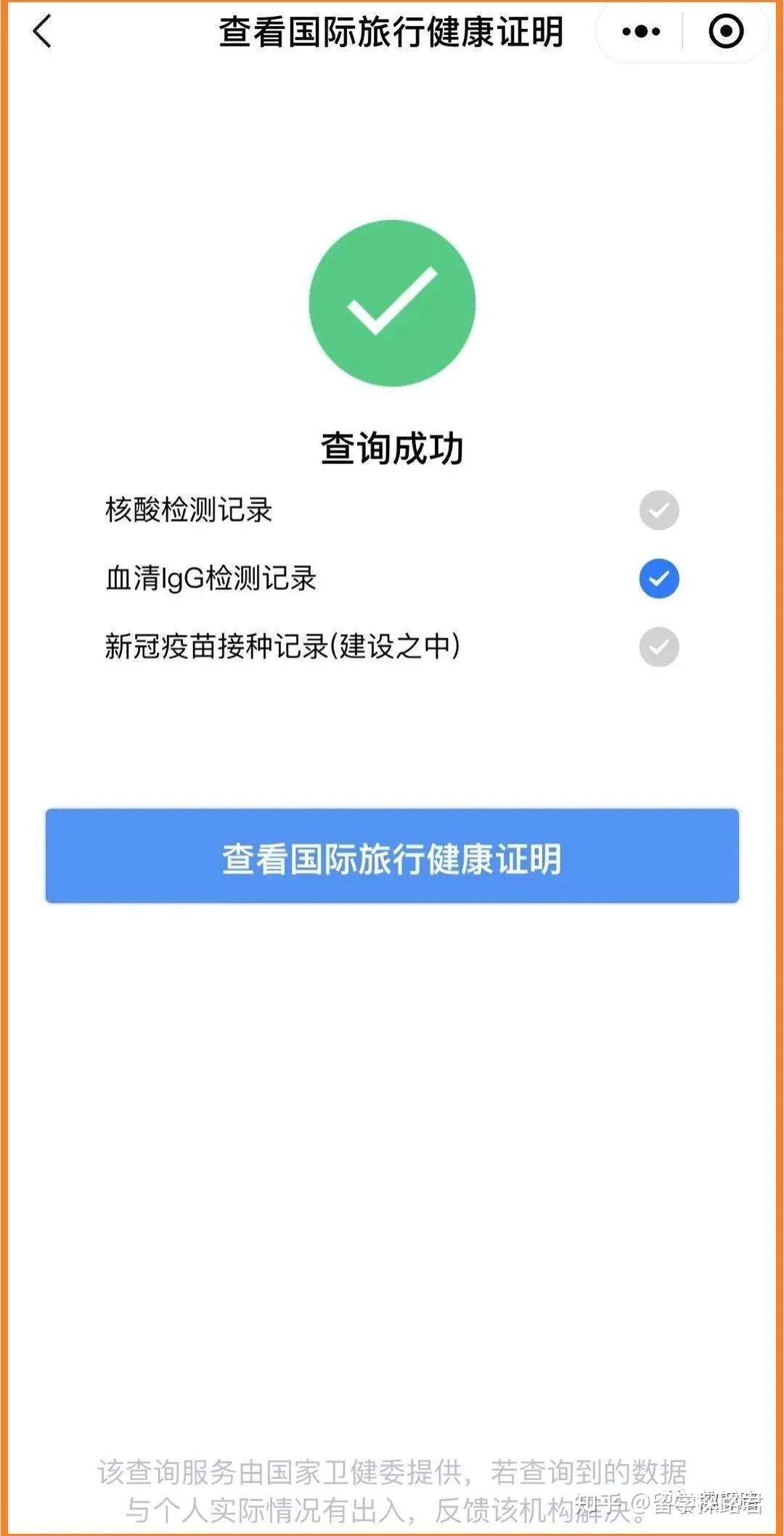 igg修改聊天记录(igg怎么保存修改的数据)