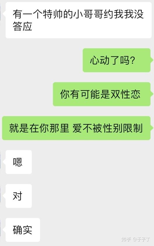 看前男友聊天记录(看女朋友和前男友的以前的聊天记录)