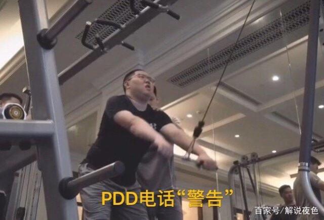 关于pdd打电话卢本伟聊天记录的信息