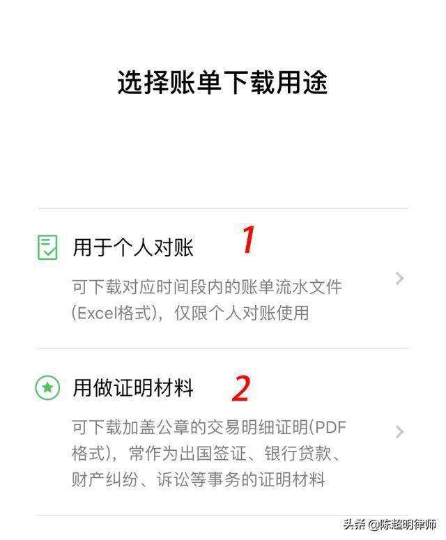 微信聊天记录作为证据公证(微信聊天记录可以公证作为证据吗)