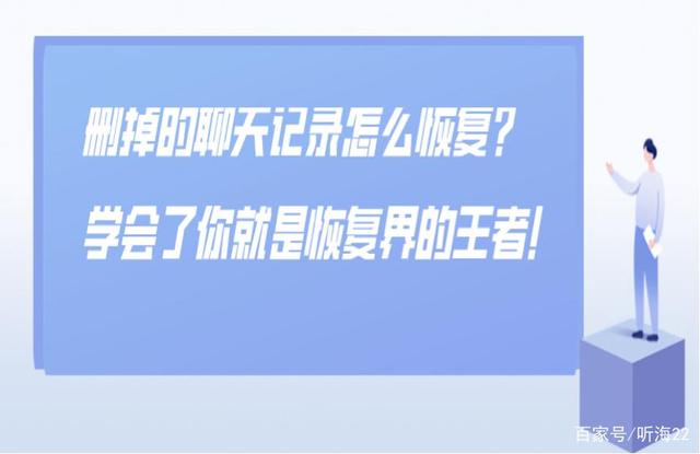 怎么看王者上一局的聊天记录(王者荣耀怎么看上一局的聊天记录)