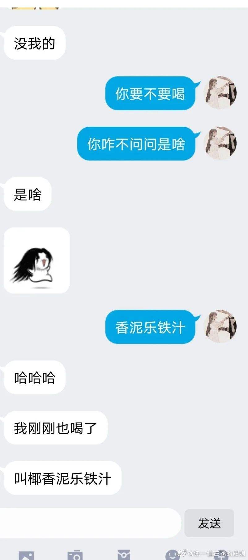 手机tm如何转移聊天记录(其他手机的聊天记录怎么转移)