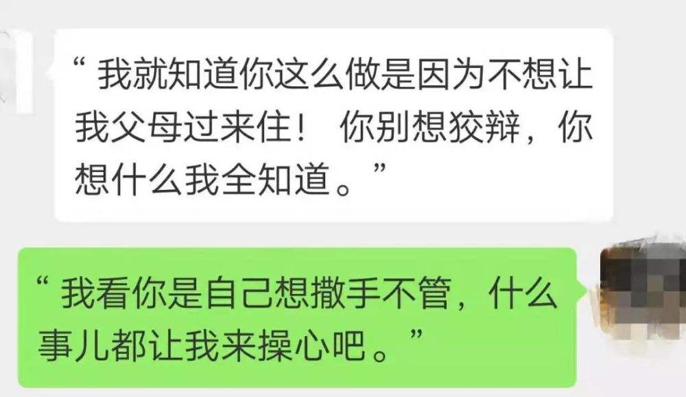 处理感情问题聊天记录(关于感情伤心的聊天记录)