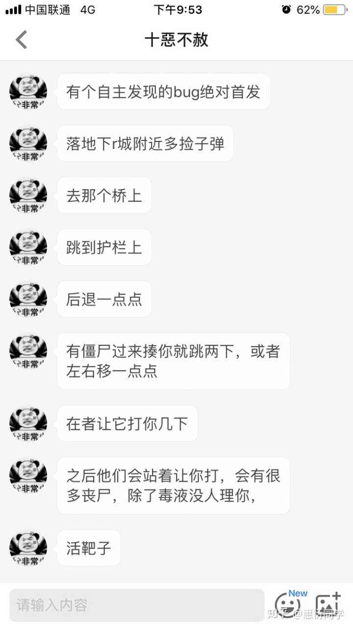 吃鸡的聊天记录会保存多久(吃鸡好友发的信息可以保存几天)