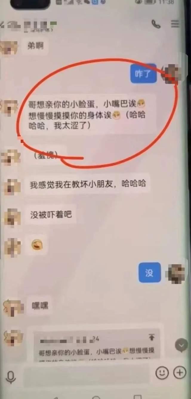 无文化聊天记录的简单介绍