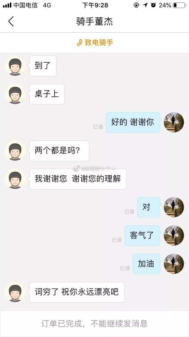 无文化聊天记录的简单介绍