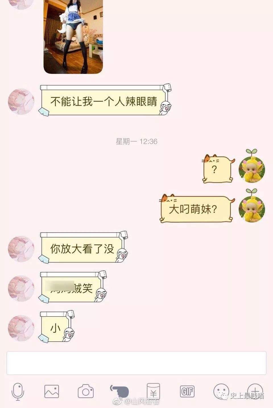 为什么闺蜜聊天记录不能看(女生都会把聊天记录给闺蜜看吗)