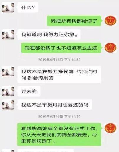 离婚律师因聊天记录(离婚官司会不会看聊天记录)