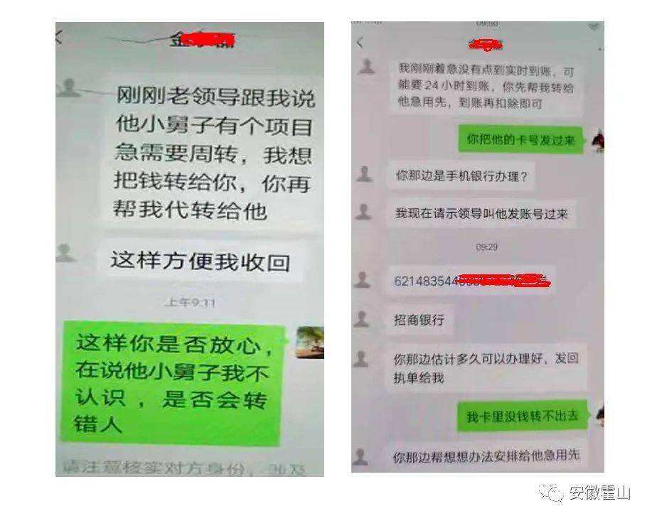 投资诈骗有项目有聊天记录的简单介绍