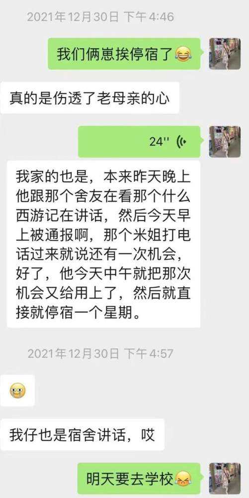 45岁女人聊天记录(免费找40岁女人聊天)