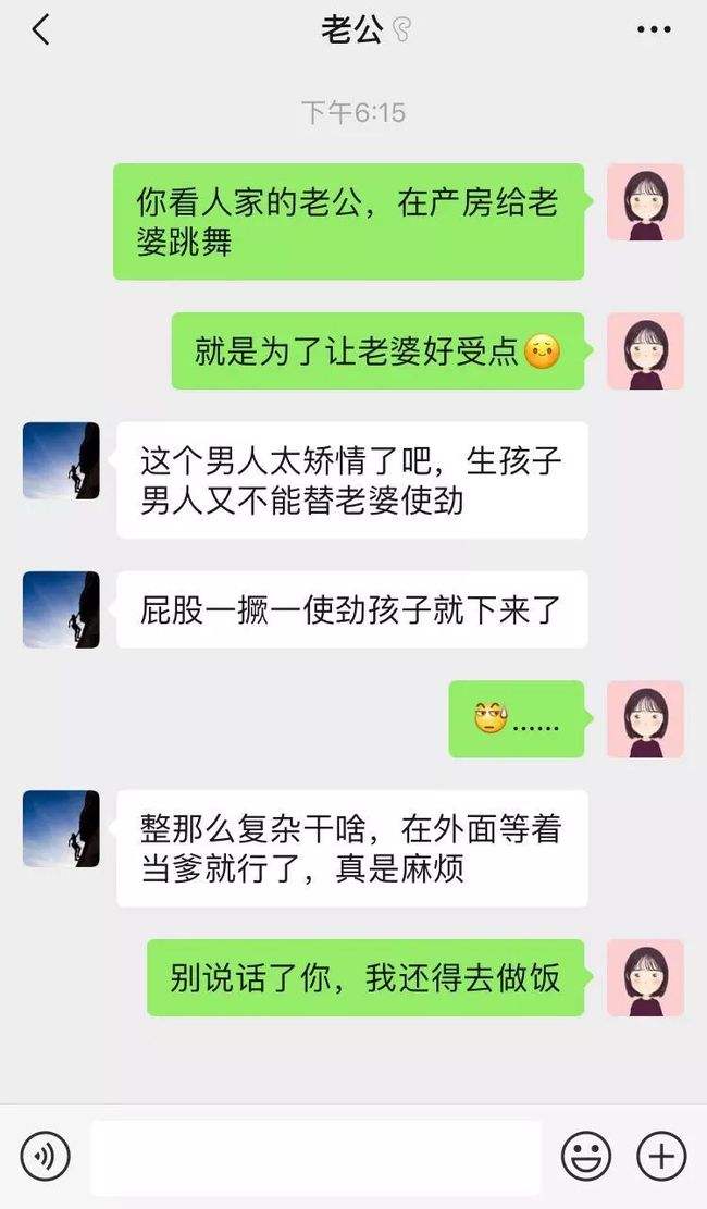 老婆跟别人聊天记录怎么查(怎么知道老婆和别人聊天记录)