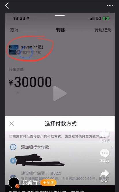 网上收钱能找回聊天记录吗(微信恢复聊天记录收钱的是真的吗?)