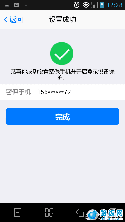 qq开设备锁能看聊天记录(关联开了设备锁能看得到消息吗)