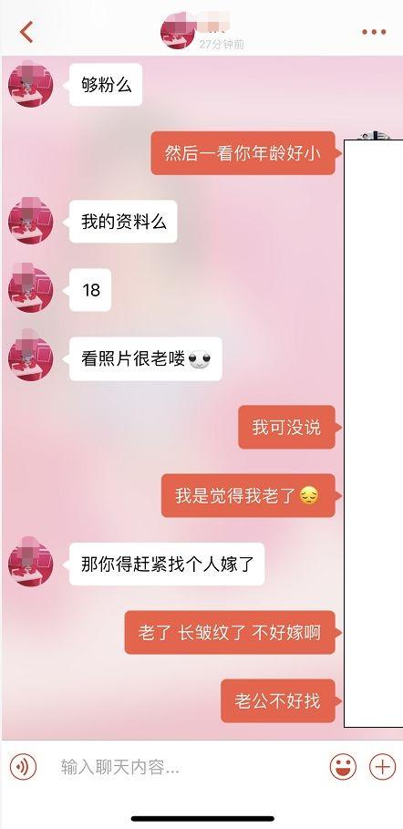 探探查老婆聊天记录(老公玩探探怎么查聊天记录)