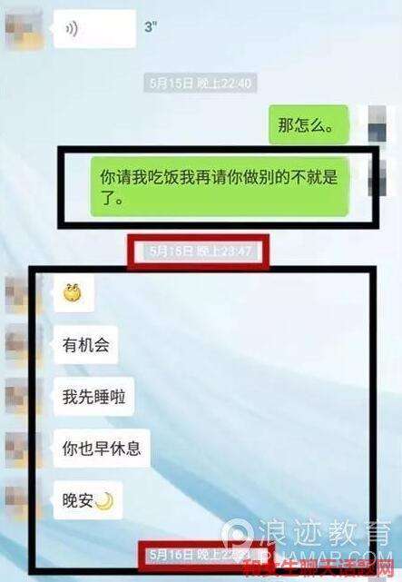 探探查老婆聊天记录(老公玩探探怎么查聊天记录)