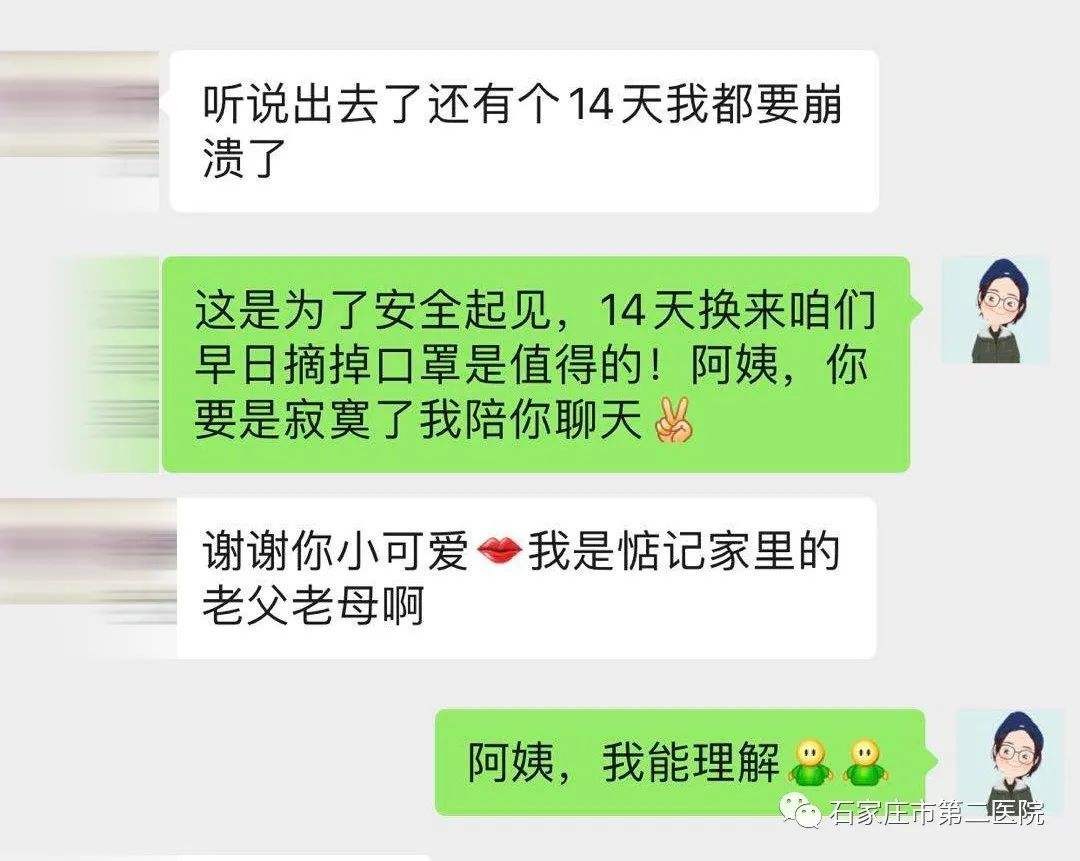 找个阿姨聊天记录(网上如何找到阿姨聊天)