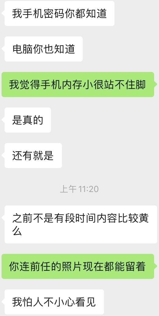 用内存卡聊天记录还在吗(内存卡里的聊天记录怎么看)