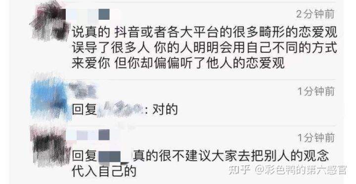 关于爱情伤感文案聊天记录的信息