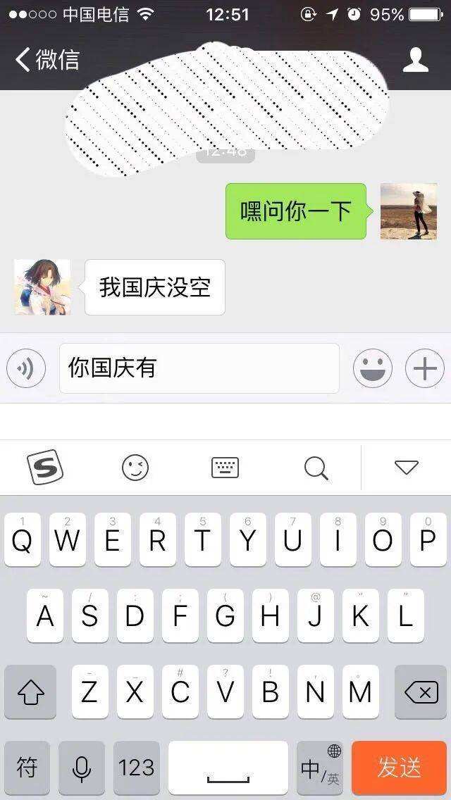 测试小丑的聊天记录(小丑竟是我自己聊天记录)