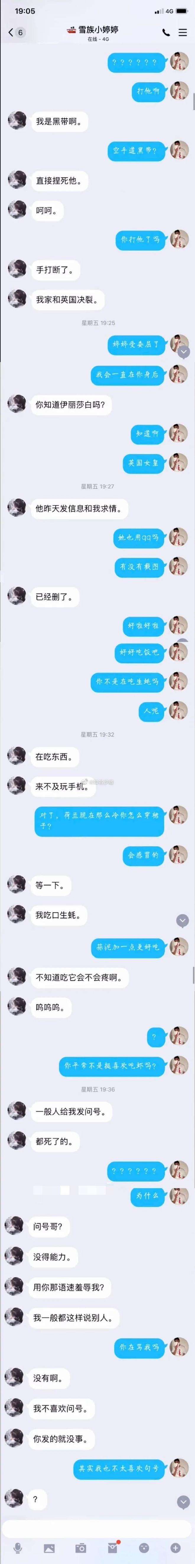 学生聊天记录怎么用(学校可以看到学生的聊天记录吗)