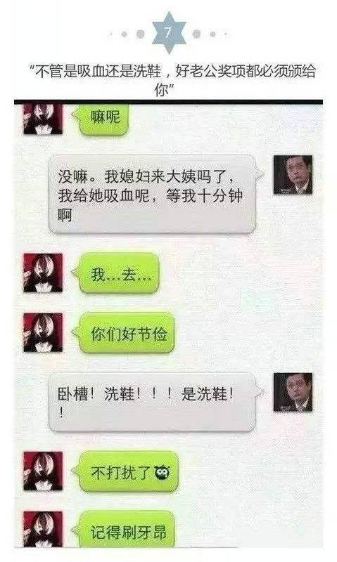 包含瑶妹子聊天记录完整版的词条