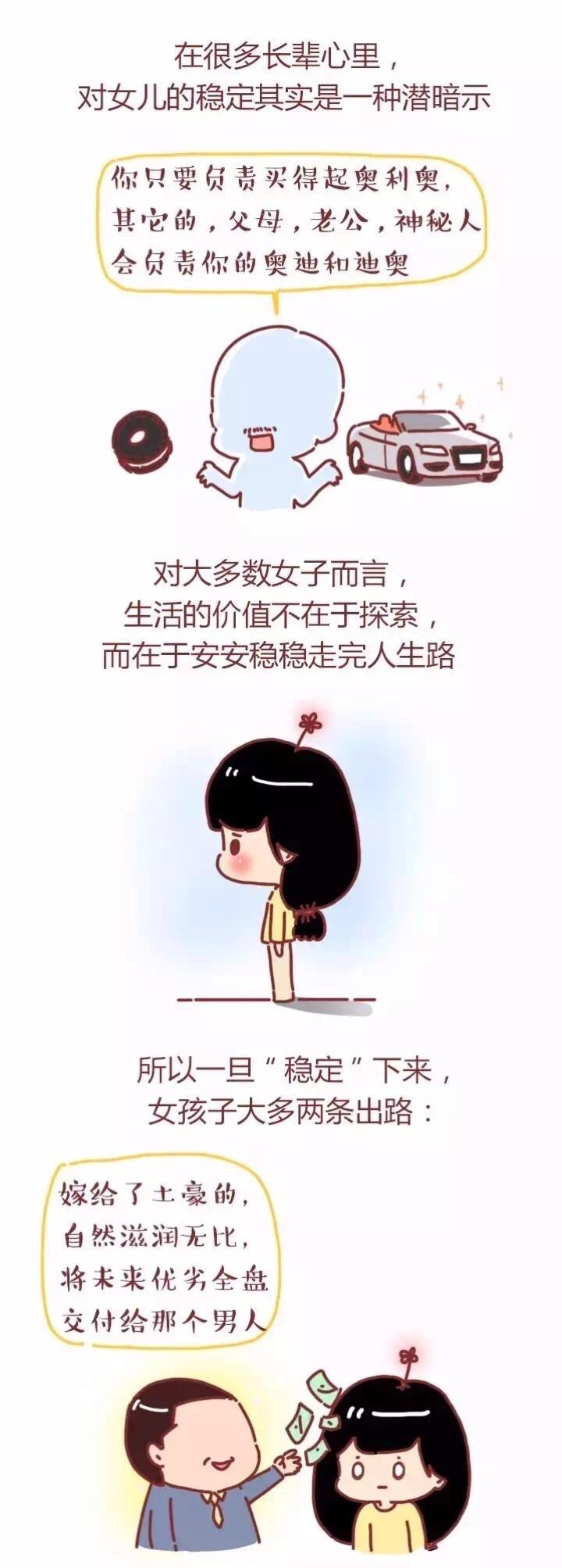 只为了你5123聊天记录的简单介绍