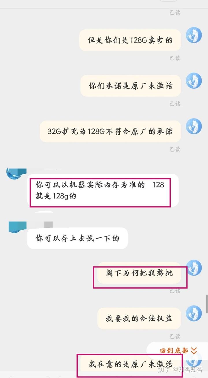 淘宝聊天记录里显示不了图片(为什么淘宝聊天图片显示不出来)