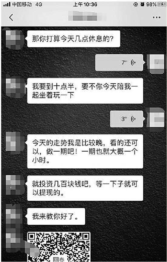 百合要会员才能聊天记录(百合网开通高级会员可以聊天回信息吗)