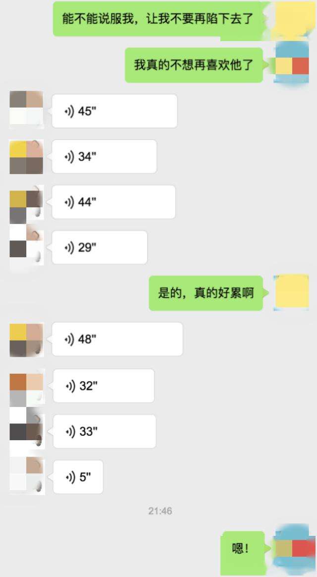 十块钱视频原创聊天记录的简单介绍