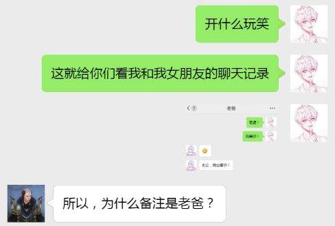 秀闺蜜聊天记录怎么发圈(闺蜜之间的聊天记录发朋友圈)