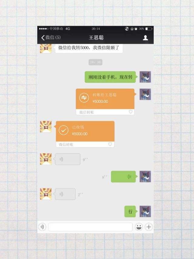 聊天记录生成器app吾爱破解的简单介绍