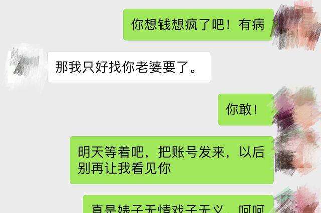 婚后出轨聊天记录算吗(聊天记录能构成婚外出轨不)