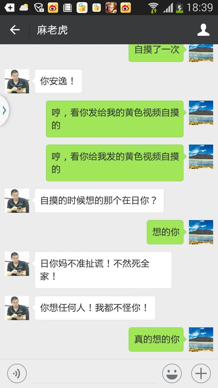 情人删除我的聊天记录(情人不删聊天记录,是为什么呢)