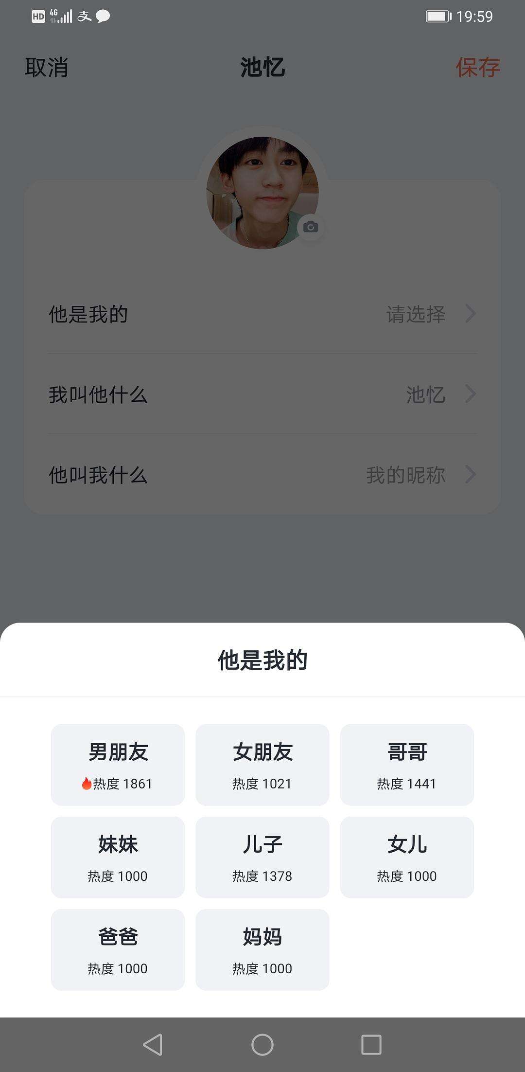 删除叨叨记账聊天记录还在吗(叨叨记账怎么删除一个月的账单)