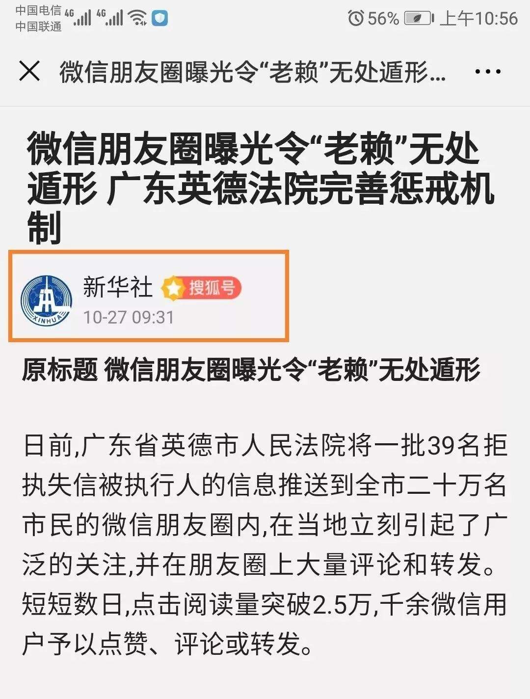 别人欠钱聊天记录误删了怎么办(别人欠钱微信聊天记录没删可以起诉吗)