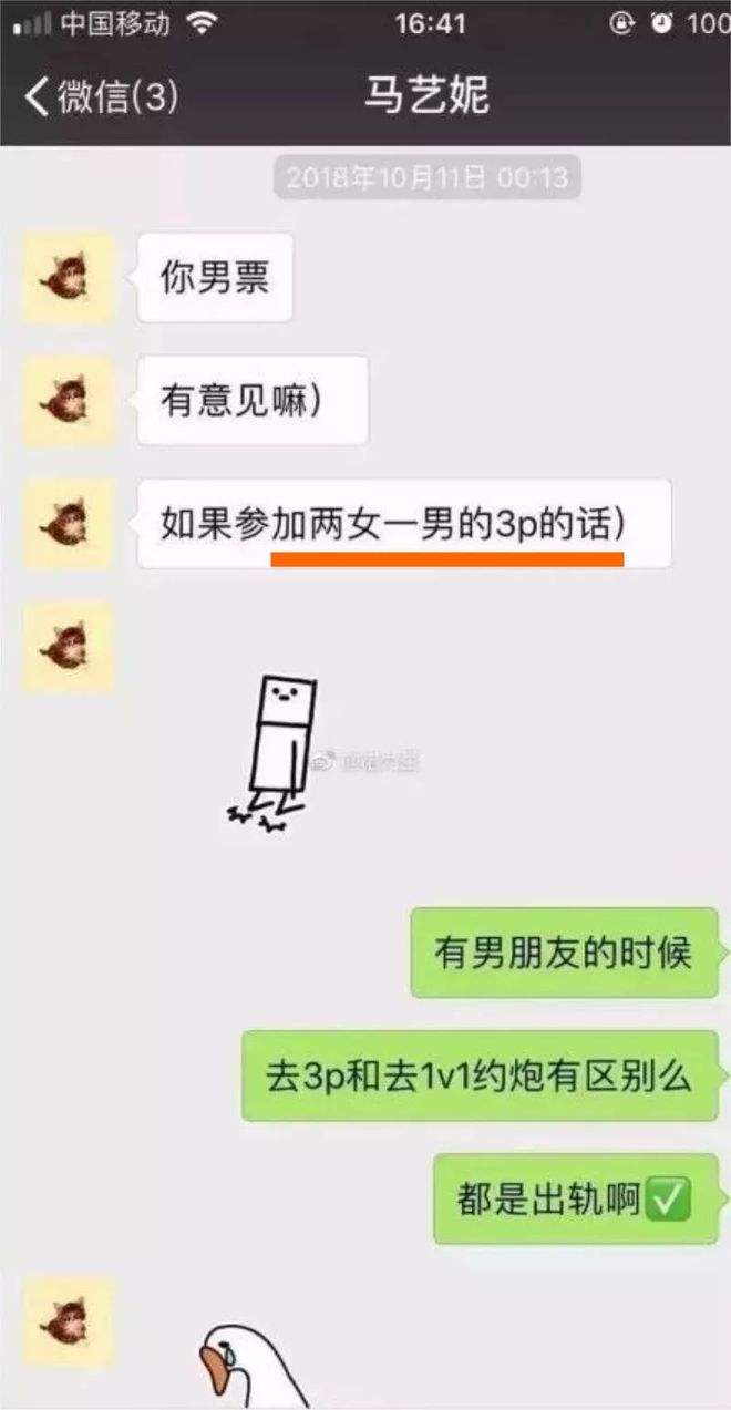 哥俩的聊天记录(兄弟对话聊天记录图片)